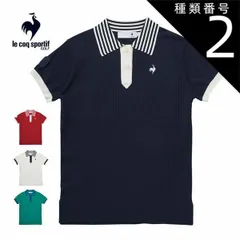種類2：NV00(ネイビー)/LL ルコックスポルティフ ゴルフ ニット 半袖 ポロシャツ ウェア レディース 2025年春夏モデル S-3L LG5SHS01L 
