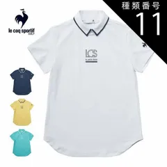 種類11：WH00(ホワイト)/M ルコックスポルティフ ゴルフ サンスクリーン 襟付き 半袖シャツ ウェア レディース 2025年春夏モデル S-LL LG5SHS00L 
