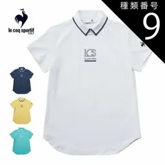 種類9：EM00(エメラルド)/M ルコックスポルティフ ゴルフ サンスクリーン 襟付き 半袖シャツ ウェア レディース 2025年春夏モデル S-LL LG5SHS00L 