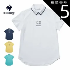 種類5：EM00(エメラルド)/L ルコックスポルティフ ゴルフ サンスクリーン 襟付き 半袖シャツ ウェア レディース 2025年春夏モデル S-LL LG5SHS00L 