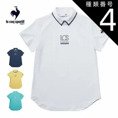 種類4：YL00(イエロー)/LL ルコックスポルティフ ゴルフ サンスクリーン 襟付き 半袖シャツ ウェア レディース 2025年春夏モデル S-LL LG5SHS00L 