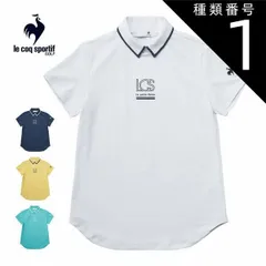 種類1：EM00(エメラルド)/LL ルコックスポルティフ ゴルフ サンスクリーン 襟付き 半袖シャツ ウェア レディース 2025年春夏モデル S-LL LG5SHS00L 