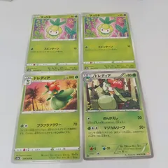 2025年最新】チュリネの人気アイテム - メルカリ