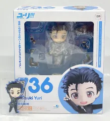 2026年最新】ねんどろいど 勝生勇利の人気アイテム - メルカリ