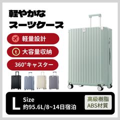 71-3 着脱式タイヤ LL サイズ 拡張機能 サスペンション アイボリー