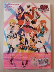 プリティーリズム ディアマイフューチャー オールキャラクターBOOK