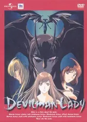 2025年最新】デビルマンレディ dvdの人気アイテム - メルカリ