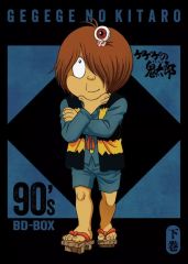 中古】アニメ雑誌 ドラえもん50周年特別増刊 のび太くん - メルカリ