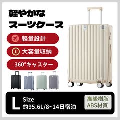 71-4 着脱式タイヤ LL サイズ 拡張機能 サスペンション アイボリー