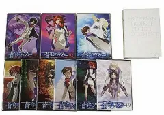 2026年最新】蒼穹のファフナー9巻の人気アイテム - メルカリ