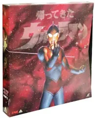 2025年最新】ld 帰ってきたウルトラマンの人気アイテム - メルカリ