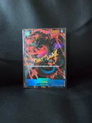 ONE PIECE カード カイドウ OP05-118