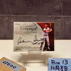 2024 Topps 206 宮崎敏郎 Toshiro Miyazaki 3/8 横浜DeNAベイスターズ