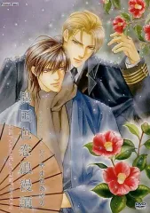 2025年最新】異国色恋浪漫譚 の人気アイテム - メルカリ