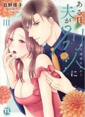 Item thumbnail for item d1d66c21-5aea-4ade-a8e7-517dcaccdb07