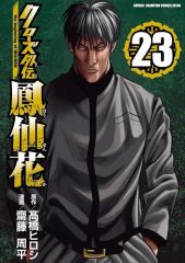 中古】コレクションカード(女性) 7 ： 杉本有美・山本梓/金箔押し