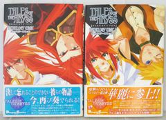 절판 테일즈 오브 디아비스 앤솔로지 코믹 전 2권 세트 - Tales of The Abyss Anthology Comic Vol.1+2 Set
