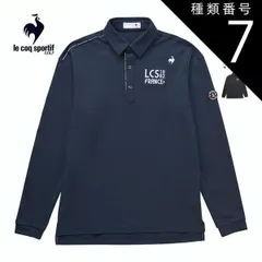 種類7：OR00(オレンジ)/3L ルコックスポルティフ ゴルフ メンズ ウェア ストレッチフォーサー サンスクリーン 長袖 ポロシャツ QGMXJB01 M-3L 