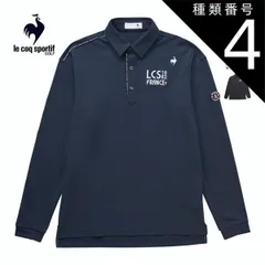 種類4：WH00(ホワイト)/LL ルコックスポルティフ ゴルフ メンズ ウェア ストレッチフォーサー サンスクリーン 長袖 ポロシャツ QGMXJB01 M-3L 