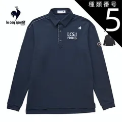 種類5：BK00(ブラック)/3L ルコックスポルティフ ゴルフ メンズ ウェア ストレッチフォーサー サンスクリーン 長袖 ポロシャツ QGMXJB01 M-3L 