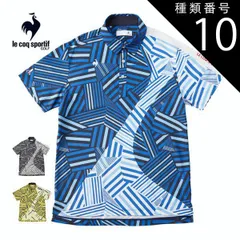 種類10：BK00(ブラック)/M ルコックスポルティフ ゴルフ メンズ ウェア ストレッチフォーサー サンスクリーン フレンチボーダー 半袖 ポロシャツ QGMXJA12 M-3L 