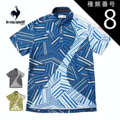 種類8：BL00(ブルー)/L ルコックスポルティフ ゴルフ メンズ ウェア ストレッチフォーサー サンスクリーン フレンチボーダー 半袖 ポロシャツ QGMXJA12 M-3L 