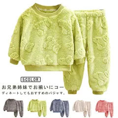 上下セット キッズ ルームウェア あったか 防寒 保温 もこもこ ふわふわ パジャマ 可愛い セットアップ 秋冬 子供服 パジャマ 暖かい クルーネック ロングパンツ 寝巻き ナイトウェア 部屋着 9#perfmax388
