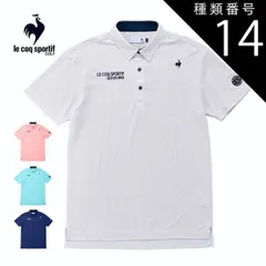 種類14：NV00(ネイビー)/M ルコックスポルティフ ゴルフ メンズ ウェア ストレッチフォーサー サンスクリーン トライアングル柄 ジャガード 半袖 ポロシャツ QGMXJA07 M-3L 