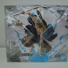 一番くじワンピース　神・エネル