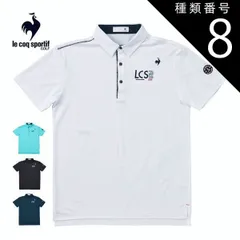 種類8：WH00(ホワイト)/3L ルコックスポルティフ ゴルフ メンズ ウェア ストレッチフォーサー サンスクリーン 半袖 ポロシャツ QGMXJA02 M-3L 