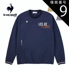 種類9：BG00(ベージュ)/L ルコックスポルティフ ゴルフ ストレッチフォーサー クルーネック プルオーバー ブルゾン ウェア メンズ LG4FWB01M M-3L 