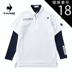 種類18：NV00(ネイビー)/S ルコックスポルティフ ゴルフ ストレッチフォーサー ロゴジャガード 半袖ポロシャツ ＆ Vネック 長袖インナーシャツ セット ウェア メンズ LG4FTZ01M S-3L 