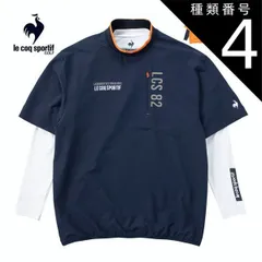 種類4：GY00(グレー)/3L ルコックスポルティフ ゴルフ ストレッチフォーサー プルオーバー ハイネック 半袖 カットソー + Vネック長袖インナーシャツ セット ウェア メンズ LG4FTZ00M S-3L 