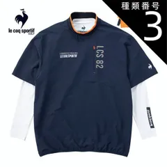 種類3：OR00(オレンジ)/LL ルコックスポルティフ ゴルフ ストレッチフォーサー プルオーバー ハイネック 半袖 カットソー + Vネック長袖インナーシャツ セット ウェア メンズ LG4FTZ00M S-3L 