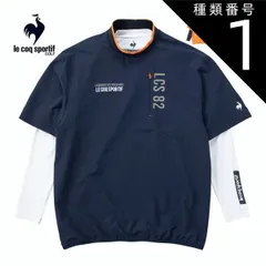 種類1：GY00(グレー)/LL ルコックスポルティフ ゴルフ ストレッチフォーサー プルオーバー ハイネック 半袖 カットソー + Vネック長袖インナーシャツ セット ウェア メンズ LG4FTZ00M S-3L 