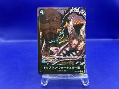 終末縫合王 ザ＝キラー・キーナリー プロモ - メルカリ