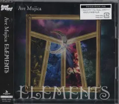 2025年最新】Ave mujica elements 特典の人気アイテム - メルカリ