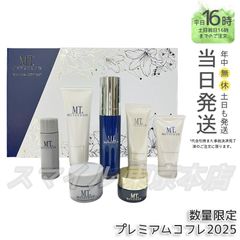 正規品 2個セット】 スピケア V3 VOS VB ソリューション 150ml 化粧水