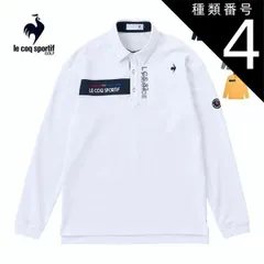 種類4：WH00(ホワイト)/LL ルコックスポルティフ ゴルフ ストレッチフォーサー ベーシックデザイン 長袖 ポロシャツ ウェア メンズ LG4FLS00M M-3L 