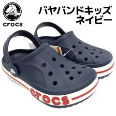 クロックス バヤバンド クロッグ 207019  410 ネイビー