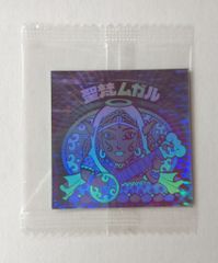 講談社 DEVILMAN LIMITED BOX ARK 永井豪 デビルマン限定ボックスARK