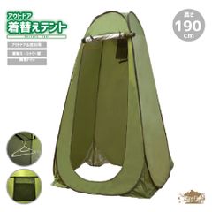 ✨未使用箱付✨OGAWA プライベートテント 3386 防災/保管庫/ペット用 ✨未使用箱付✨OGAWA プライベートテント 3386 防災/保管庫/ペット用
