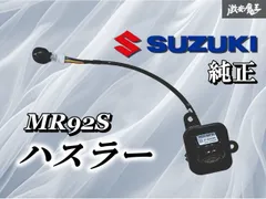 2025年最新】39970の人気アイテム - メルカリ