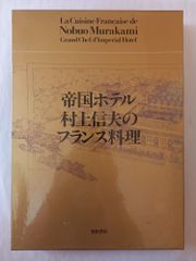 フールズメイトFooL's MaTe VOL.10 昭和54年特集・デカダンス - メルカリ