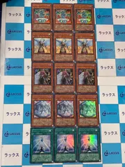 2025年最新】遊戯王 応募者全員 Vジャンプの人気アイテム - メルカリ