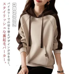 パーカー レディース 裏起毛 トップス プルオーバー あったか 秋 冬 スウェット フード付き 防寒 厚手 ゆったり おしゃれ 大きいサイズ ゆったり シンプル カジュアル 体型カバー 20代 30代#jyonn3712
