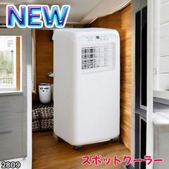 ドンキホーテ 置くだけ エアコン SC-DQ2442 リモコン付き - メルカリ