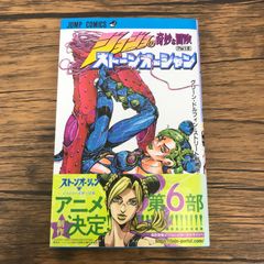 初版】あなた達それでも先生ですかっ！ 1巻/【作者】石坂リューダイ/GF