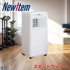 美品】移動式クーラー25年製 JYWINA JHS-A030-2.7KR/J - メルカリ