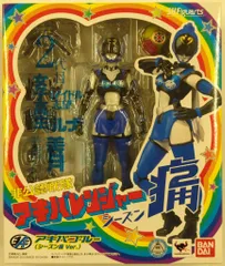 バンダイ S.H.Figuarts 非公認戦隊アキバレンジャー痛 アキバブルー シーズン痛ver